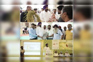 CII ਵੱਲੋਂ ਇਨੋਵੇਟਿਵ ਫਾਰਮਰਜ਼ ਮੀਟ ਦਾ ਕੀਤਾ ਗਿਆ ਆਯੋਜਨ