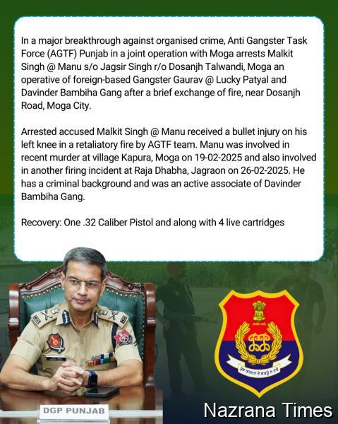 Punjab AGTF Arrests Gangster Malkit Singh After Brief Encounter in Moga