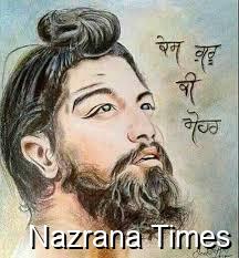 ਕੇਸ ਨੇ ਮੋਹਰ ਗੁਰੂ ਦੀ, ਇਸ ਨੂੰ ਮਿਟਾਉਣਾ ਨਹੀਂ।