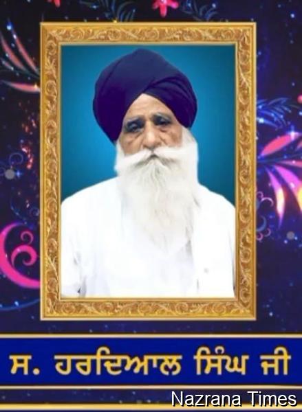 ਭੋਗ ਤੇ ਵਿਸ਼ੇਸ਼/  3 ਮਈ 2025            ਬਾਪੂ ਹਰਦਿਆਲ ਸਿੰਘ ਨੂੰ ਯਾਦ ਕਰਦਿਆਂ------