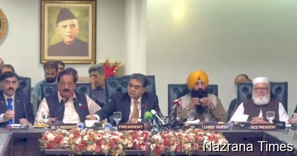 Hum Sab Pakistan” Interfaith Conference to Promote Unity, Harmony & National Integration at LCCI