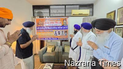 जनरल शाबेग सिंह मेमोरियल चैरिटेबल ट्रस्ट का उद्घाटन, जत्थेदार गरगज्ज ने की अरदास