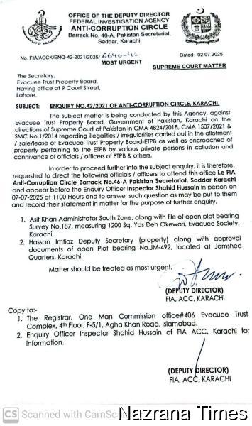 ਐਫ.ਆਈ.ਏ. ਵਲੋਂ ਇਟੀਪੀਬੀ ਦੇ ਅਧਿਕਾਰੀਆਂ ਨੂੰ ਭ੍ਰਿਸ਼ਟਾਚਾਰ ਜਾਂਚ ਲਈ ਤਲਬ