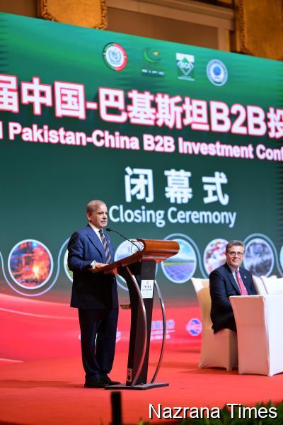 पाकिस्तान–चीन ने 8.5 अरब डॉलर के समझौते किए; प्रधानमंत्री शहबाज़ ने इसे ‘आर्थिक विकास की लंबी यात्रा’ बताया