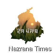 ਦੇਸ ਪੰਜਾਬ