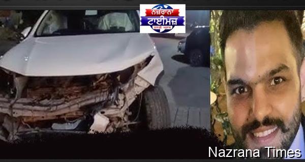 ਸਾਬਕਾ MP ਮਹਿੰਦਰ ਸਿੰਘ ਕੇਪੀ ਦੇ ਪੁੱਤਰ ਦੀ ਮੌਤ ਦੇ ਮਾਮਲੇ 'ਚ ਨਵਾਂ ਮੋੜ,