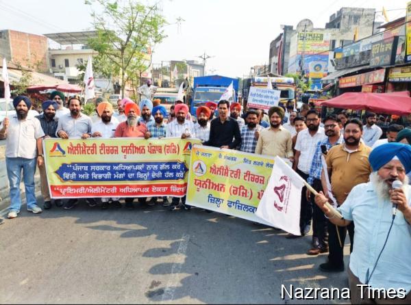 ਐਲੀਮੈਂਟਰੀ ਟੀਚਰਜ਼ ਯੂਨੀਅਨ ਵੱਲੋਂ ਤਰਨਤਾਰਨ 'ਚ ਵਿਸ਼ਾਲ ਝੰਡਾ ਮਾਰਚ