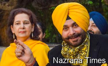 ਵੱਡੀ ਖਬਰ: ਕਾਂਗਰਸ ਨੇ ਡਾ. ਨਵਜੋਤ ਕੌਰ ਸਿੱਧੂ ਨੂੰ ਪਾਰਟੀ ‘ਚੋਂ ਕੱਢਿਆ