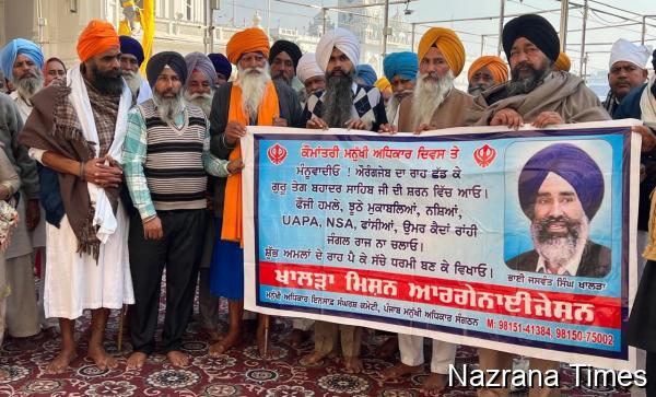 ਖਾਲੜਾ ਮਿਸ਼ਨ ਵੱਲੋਂ ਮਨੁੱਖੀ ਅਧਿਕਾਰ ਦਿਵਸ ਦੇ ਮੌਕੇ 'ਤੇ ਸ਼੍ਰੀ ਅਕਾਲ ਤਖ਼ਤ ਸਾਹਿਬ ਦੇ ਸਨਮੁੱਖ ਸਿੱਖ ਨਜ਼ਰਬੰਦਾਂ ਦੀ ਚੜ੍ਹਦੀ ਕਲਾ ਲਈ ਅਰਦਾਸ