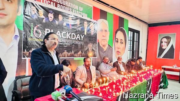 People’s Party Holds Quran Khawani, Candlelight Vigil in Lahore to Remember APS Martyrs