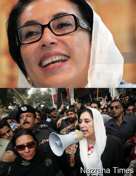 Shaheed Mohtarma Benazir Bhutto Remembered on 18th Death Anniversary